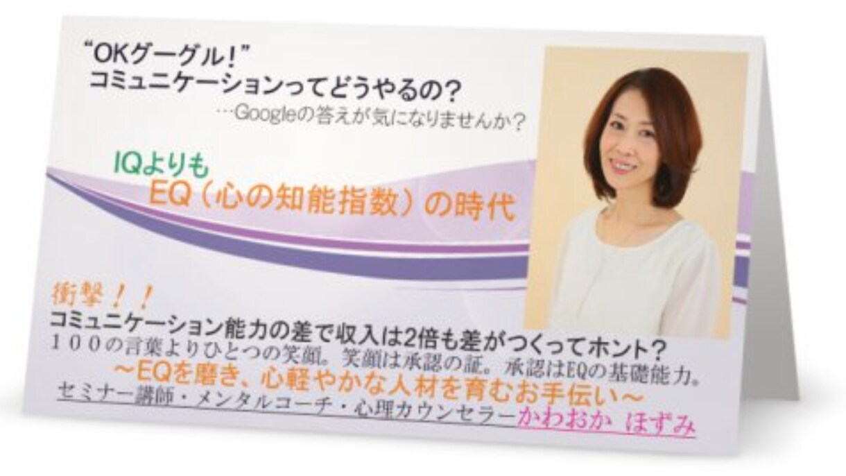貴方が嫌いな自分自身を癒して許して手離します 幸せを知ってください。人は幸せにしかならないのです。 イメージ2
