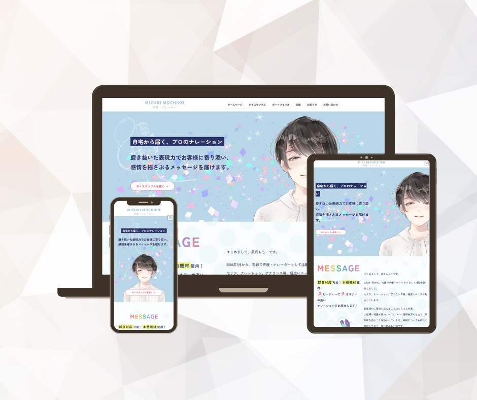 ヒアリング重視！現役Webデザイナーが制作致します 小規模・個人事業主様に寄り添ったデザインを迅速丁寧に対応 イメージ8