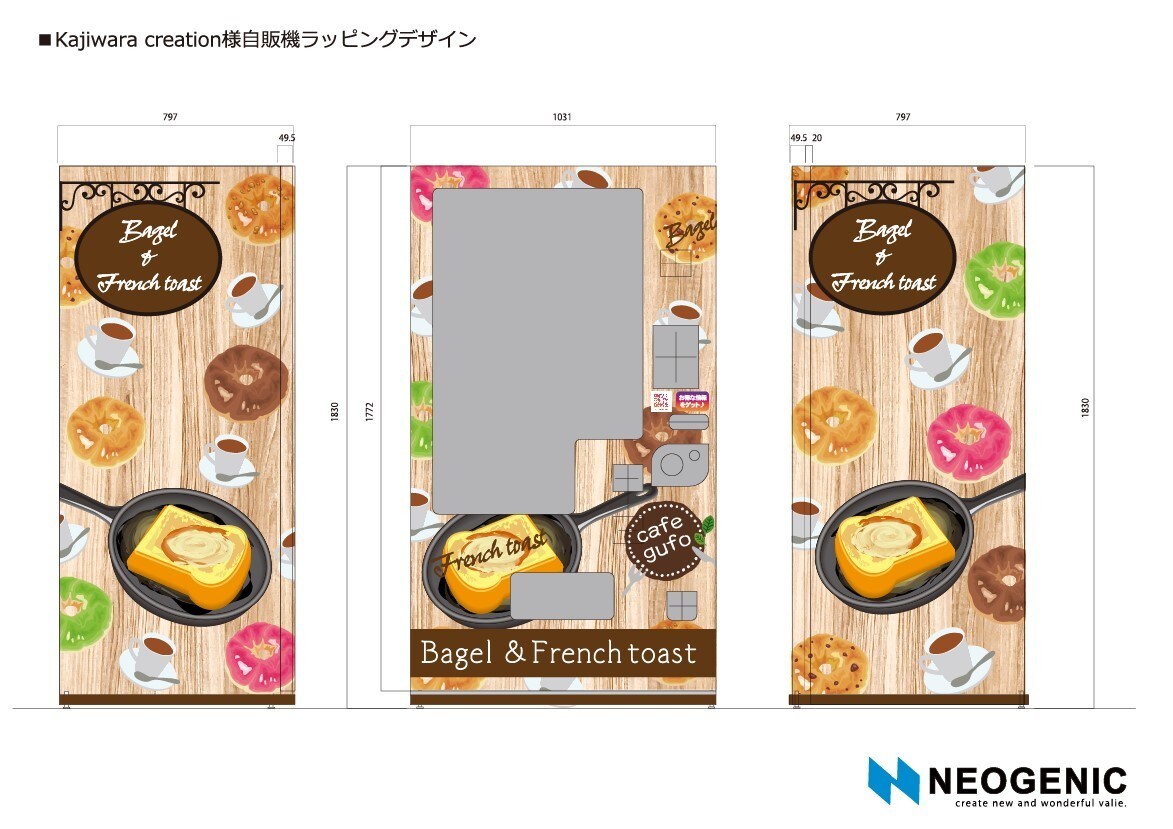 自販機ど冷えモンデザインをフルコースでします ラッピング、メニューカード、POPカードのデザインすべて対応 イメージ9