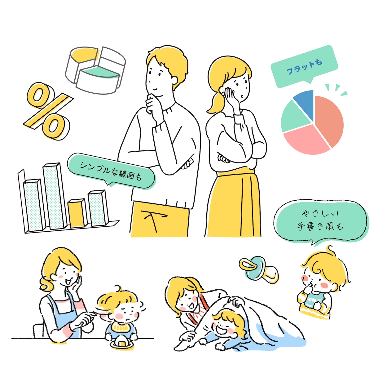 伝わる！シンプルなイラストお描きします ビジネス・育児医療、SNSアイコンや動画アイキャッチにも＾＾ イメージ2