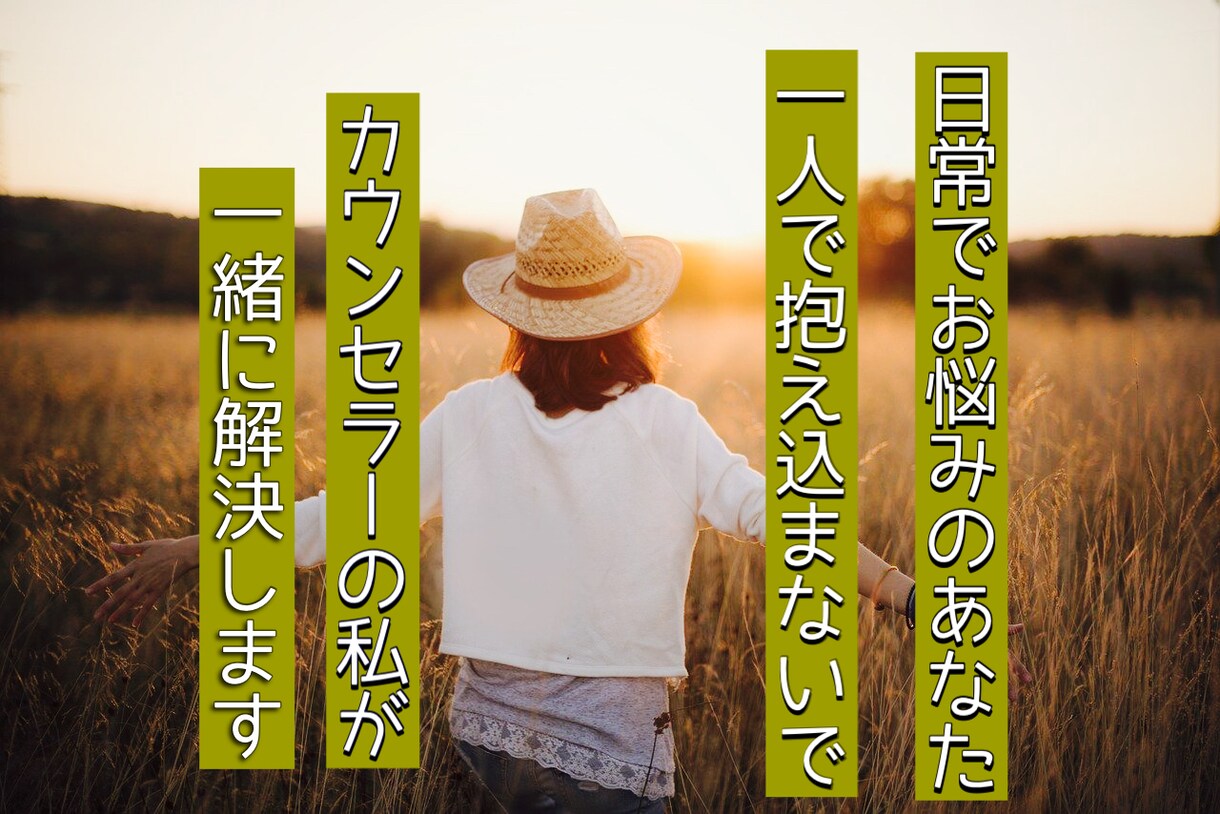 いつも頑張ってるあなたの心に寄り添います 無駄なお金は使わないで^ ^私が最後の支えになります^ ^ イメージ3