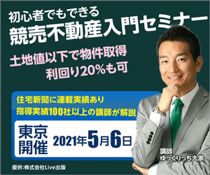 格安10件限定【1枚1,500円】バナー制作します ♪プロデザイナー♪お任せOK☆画像レタッチ修正込で短納期 イメージ2