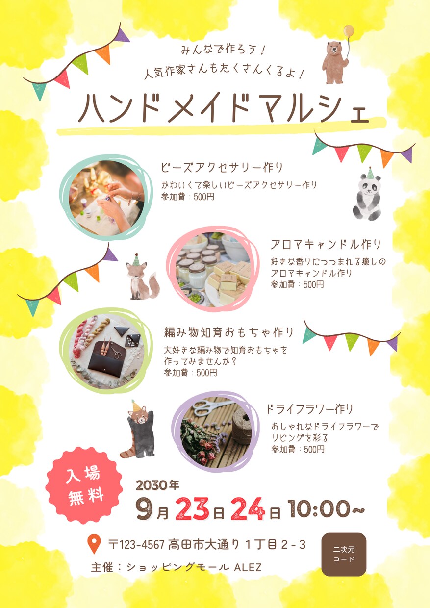 サムネイルや制作物「まるっと」お作りします シンプル/かわいい/和やか/ポップなデザインが主に得意です。 イメージ10