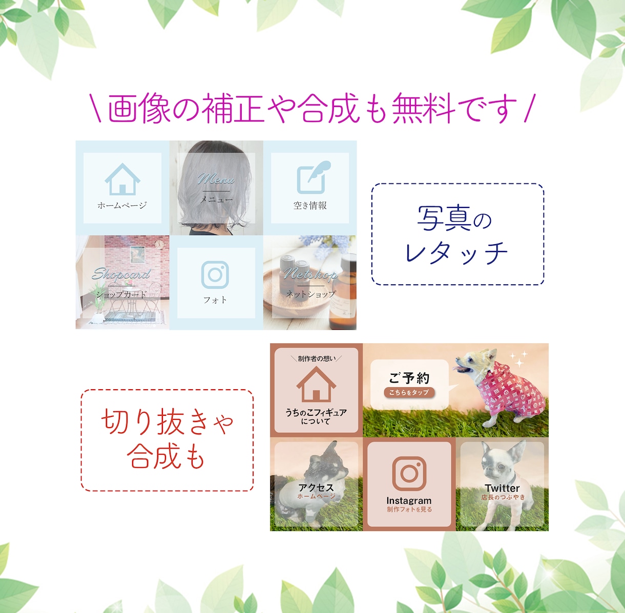 お洒落なLINE公式リッチメニューを制作します 初期設定まるっとお任せプランもあります！ イメージ6