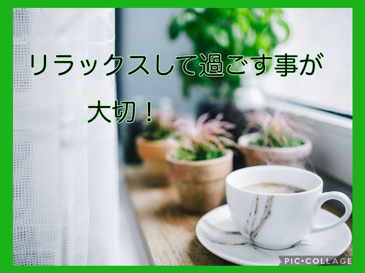 空の巣症候群！ポッカリ穴の空いた心に寄り添います 悲しみ/無気力感/存在意義が見いだせない/から最短で脱出！ イメージ3