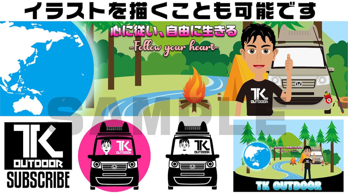 YouTubeスタートアップの３画像製作します プロフィール画像・ヘッダー画像・動画透かし画像のセット！ イメージ5