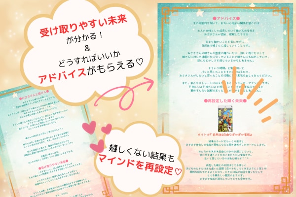 タロットで自分らしく稼ぐマインドを整えます 話さなくてもOK♡ 忙しくても受け取れる！行動指針タロット イメージ3