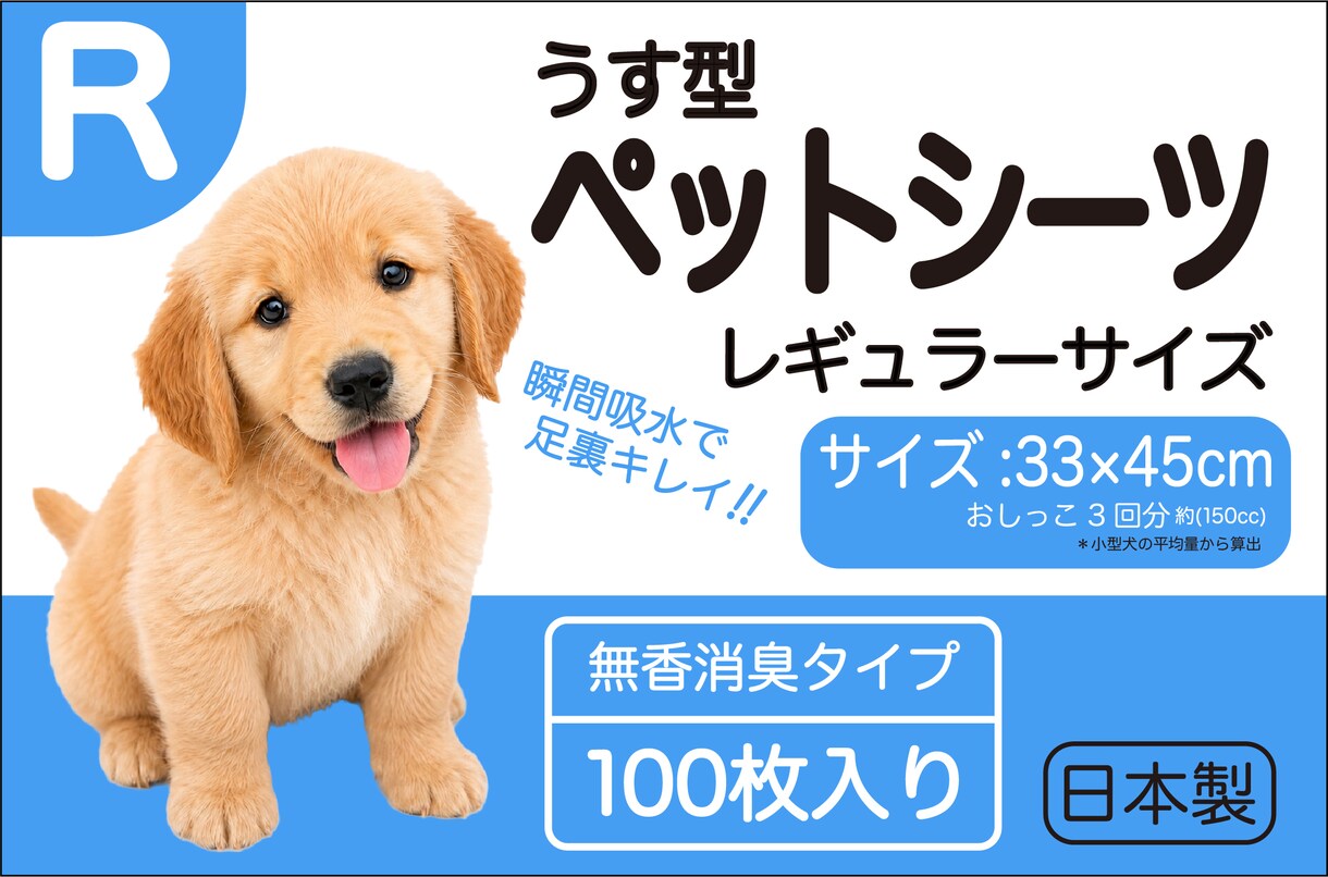 商品パッケージのデザインを制作します ご要望に沿ったデザインや色合いを作成します！ イメージ4