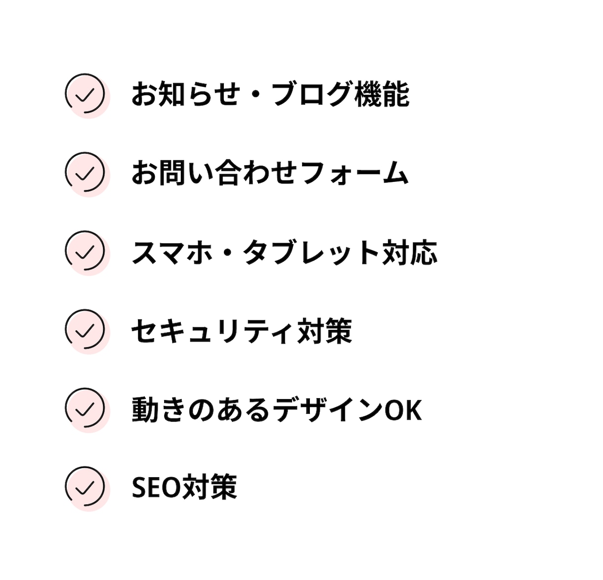 WordpressでオリジナルデザインHP作ります デザインからコーディングまで全てまるっと｜高品質を格安で イメージ2