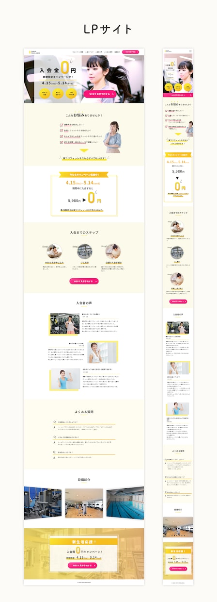 本質に沿ったWebサイトデザインを制作します キレイだけではなく、本質を考えたサイトデザインを作成します イメージ7