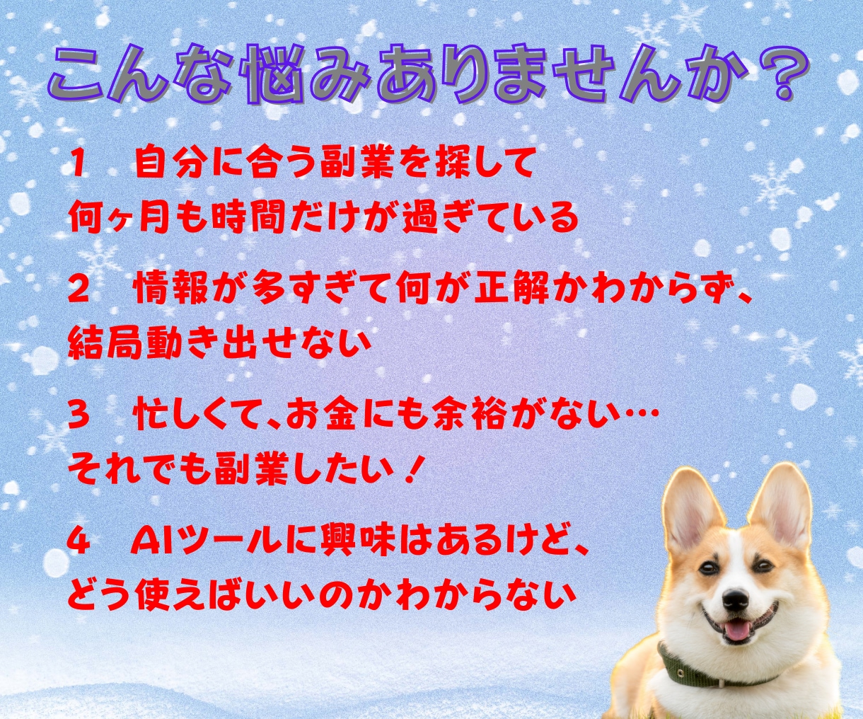 初心者向けショート動画×音楽収益の稼ぎ方教えます 登録者０でも収益化！AIとテンプレで爆速量産！ イメージ3