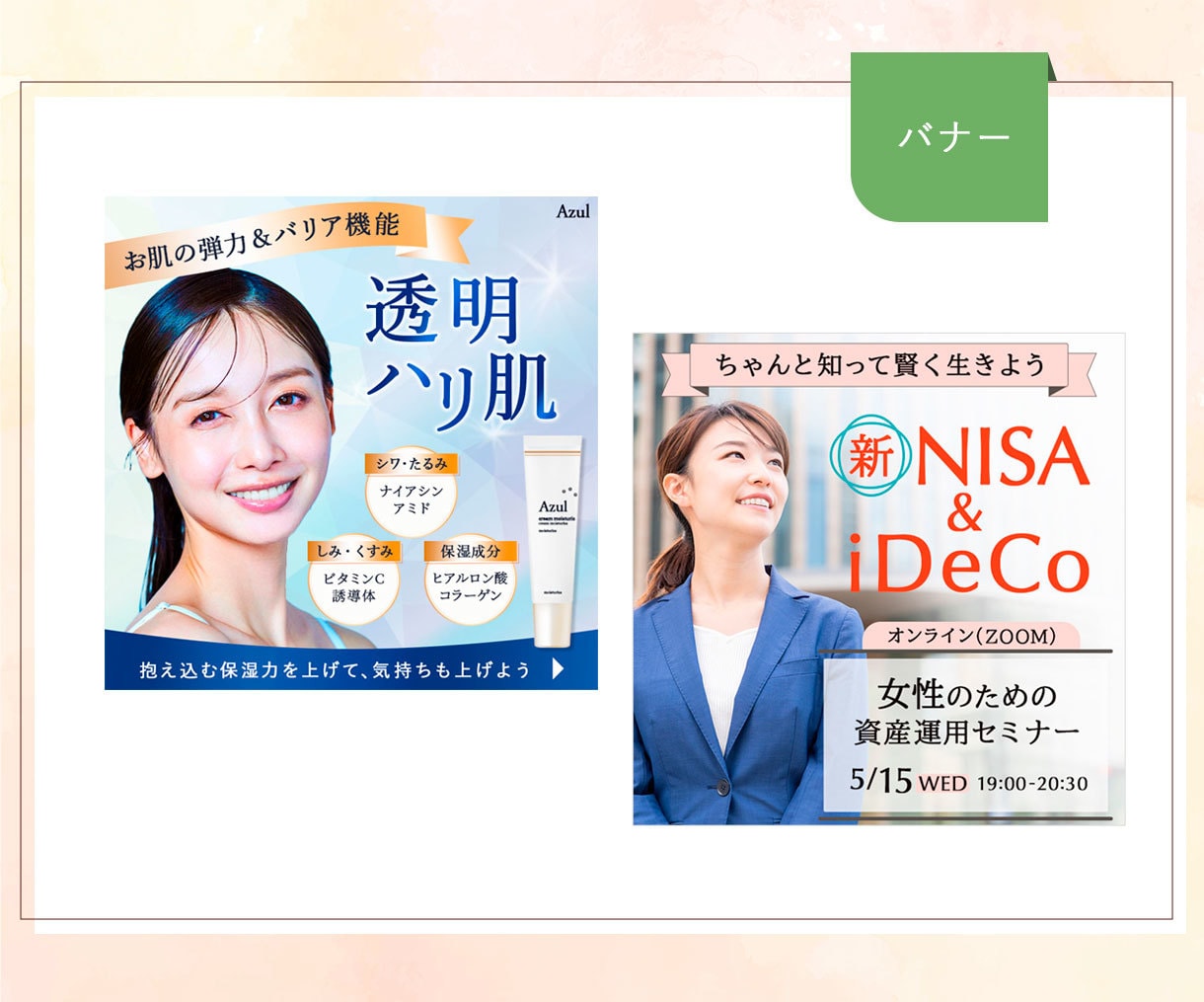 心を掴むWEB画像で集客をお手伝いします バナー/ヘッダー/SNS/商品画像/アイキャッチ イメージ8
