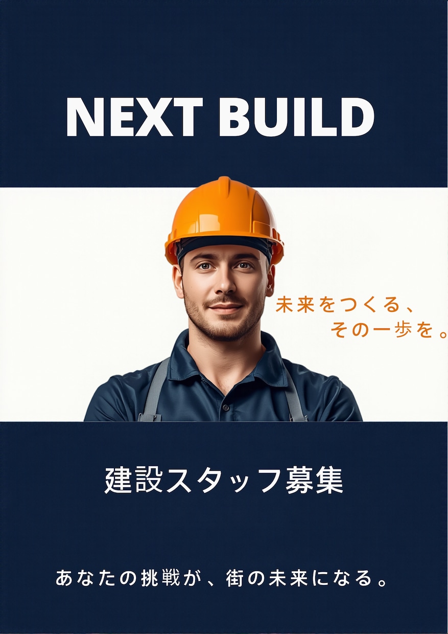 イベント告知用のポスターを作製します イベントの魅力が伝わる、おしゃれで目を引くポスターを制作！ イメージ1