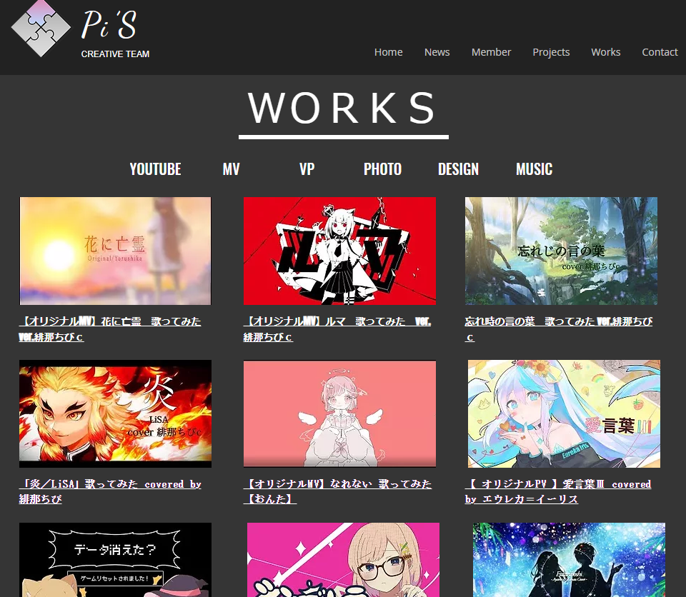 低コストで対応可能!WixのHP修正承ります 画像・文章差し替えやページ作成など対応いたします イメージ2
