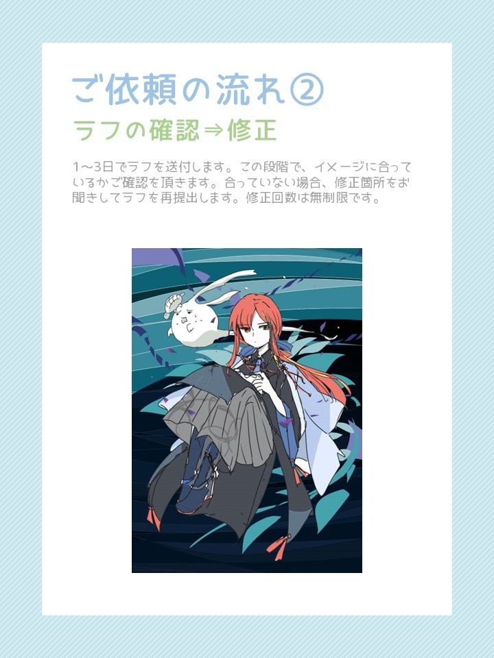 商用利用無料♪何でもイラストをお描きします 背景込みトータルイラスト作成、モノクロ挿絵など イメージ3