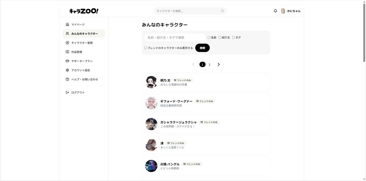 個人・小規模事業のホームページを丁寧に制作します 企画から公開まで、初めての方にも分かりやすく伴走します！ イメージ6