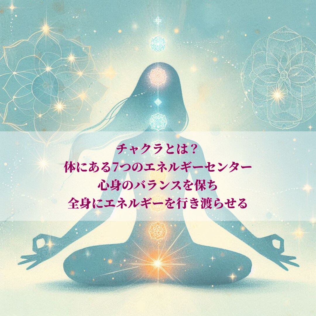 今、あなたの恋愛で必要なことをお伝えします 自分自身を知ることでより恋愛を楽しめるように♡ イメージ4
