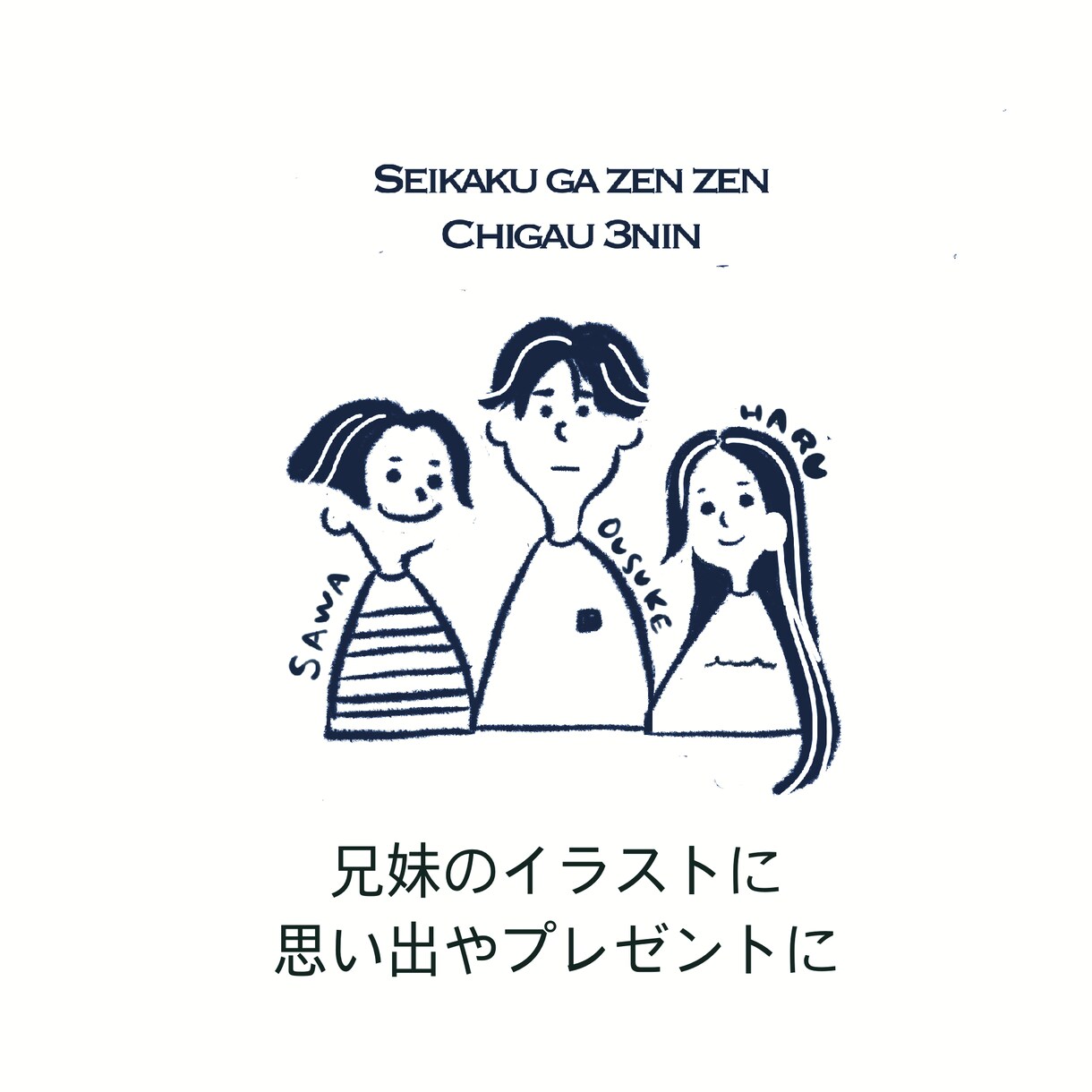 写真からシンプルオシャレなイラスト似顔絵描きます シンプルかわいいイラスト♡キャンバス印刷も対応！ イメージ9