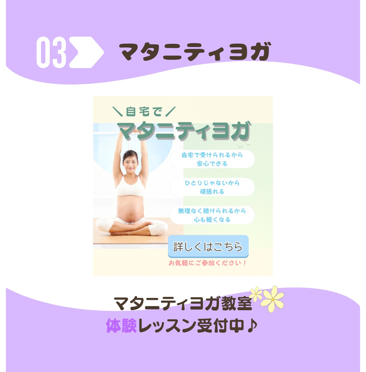 親子・子ども向けイベントバナー制作します 想いをかたちに。心にのこるデザインで集客をお手伝いします！ イメージ3