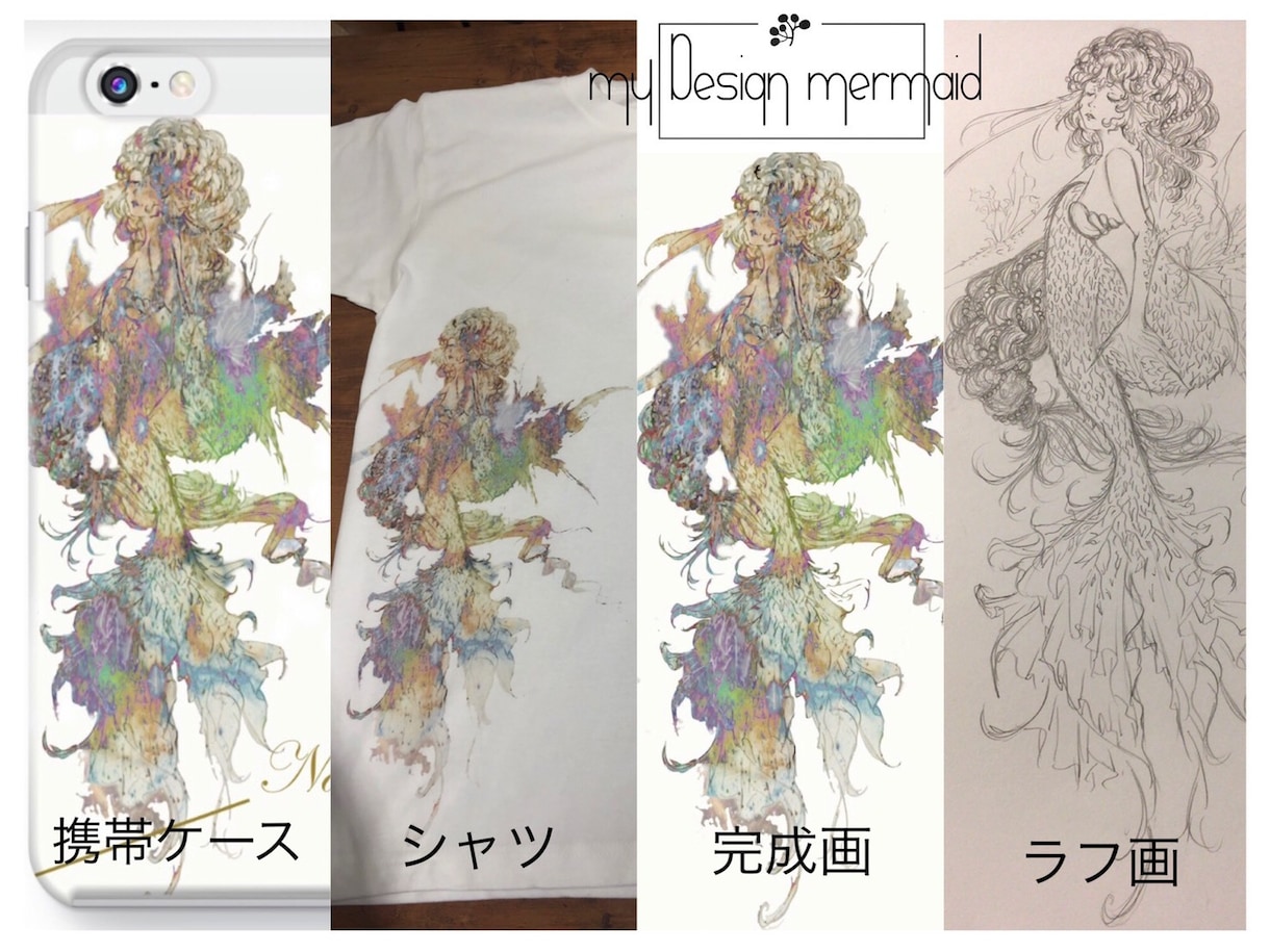 プロがTシャツ、ロゴデザイン考えます 実績を活かしTシャツデザイン、ロゴデザイン等制作いたします イメージ4