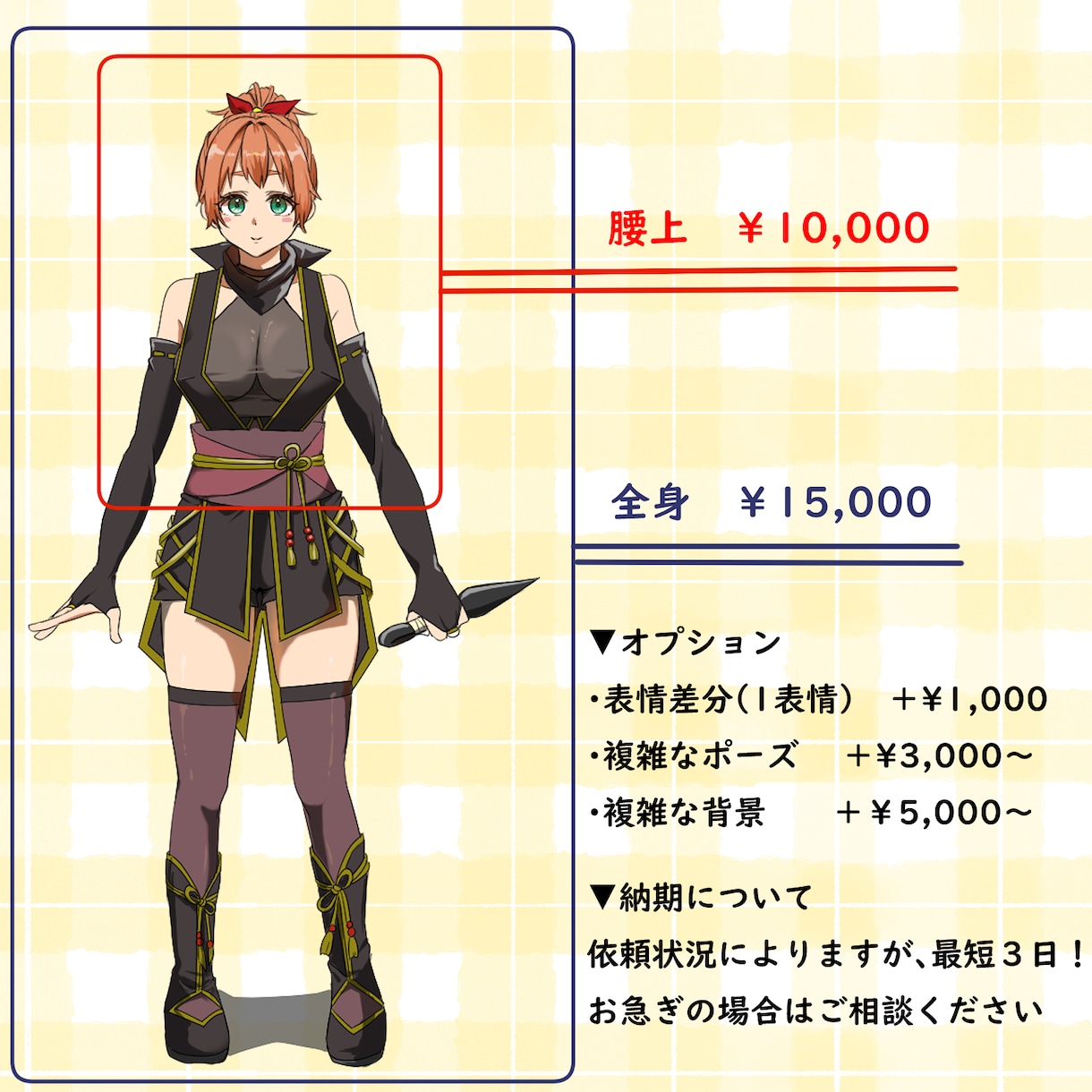ぱっきりとした目を引くイラスト描きます サムネイルやSNSのアイコン、ヘッダー等、要望に沿います！ イメージ2