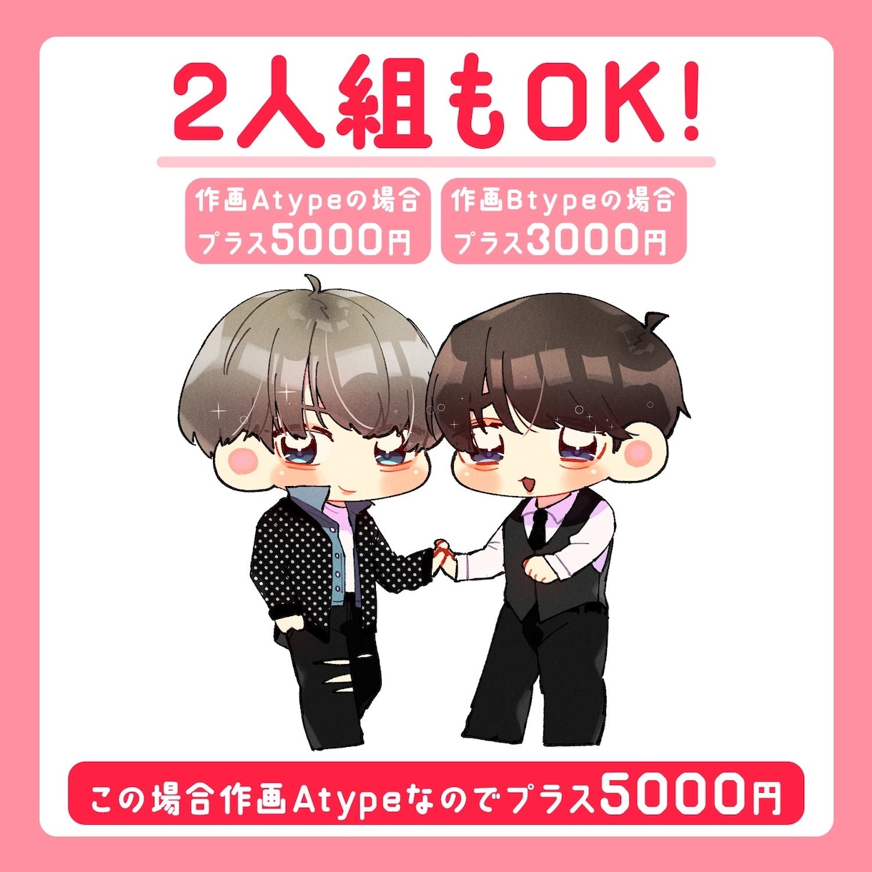 かわいいSDキャライラストを作成します SNSアイコンやグッズ、動画に使用して他と差がつく♡ イメージ4