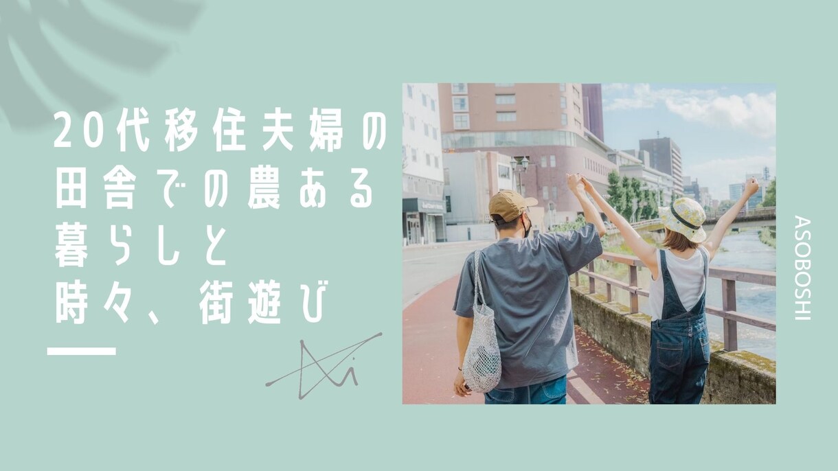 わかる範囲で熊本のことお答えします 旅とか移住とか暮らしとか色々お答えしますよ イメージ1