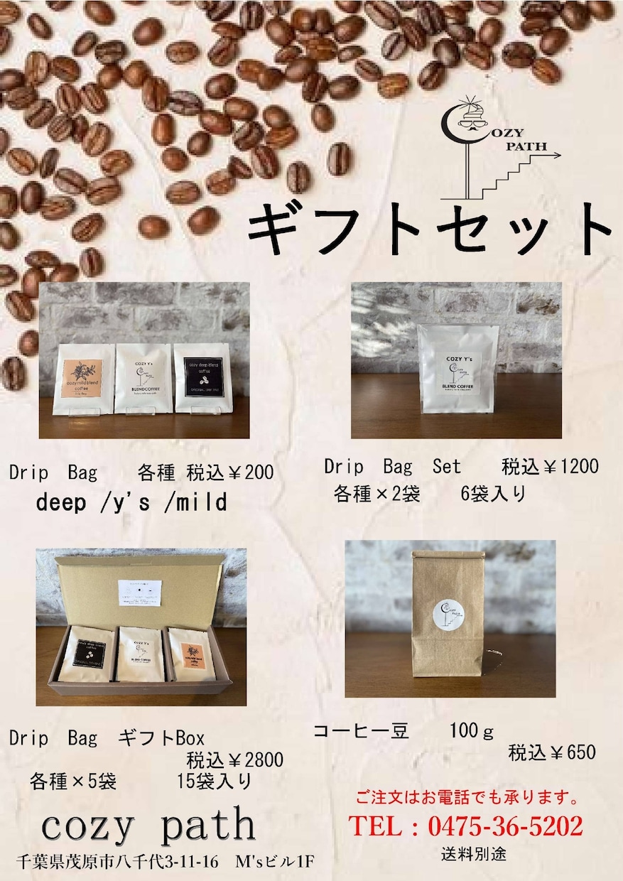 チラシ・名刺・作成いたします 修正は3回まで無料でいたします。 イメージ6