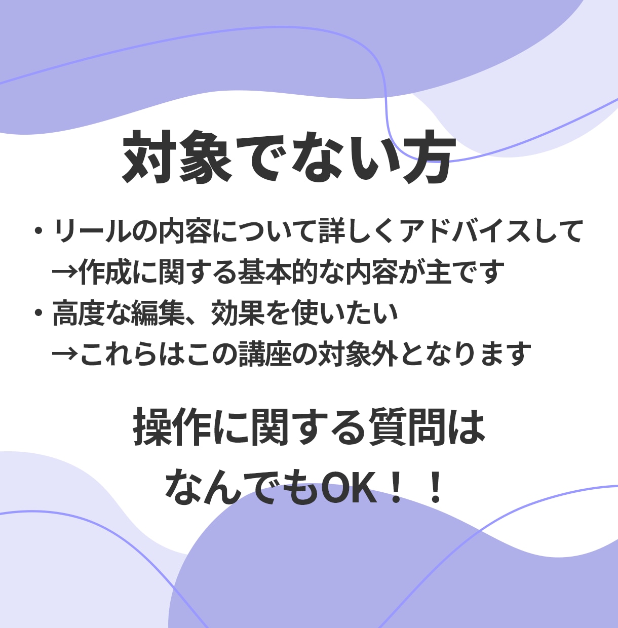 Premiere Proでのリールの作り方教えます 超初心者さん向け！これから始めたい人にぴったり！ イメージ7