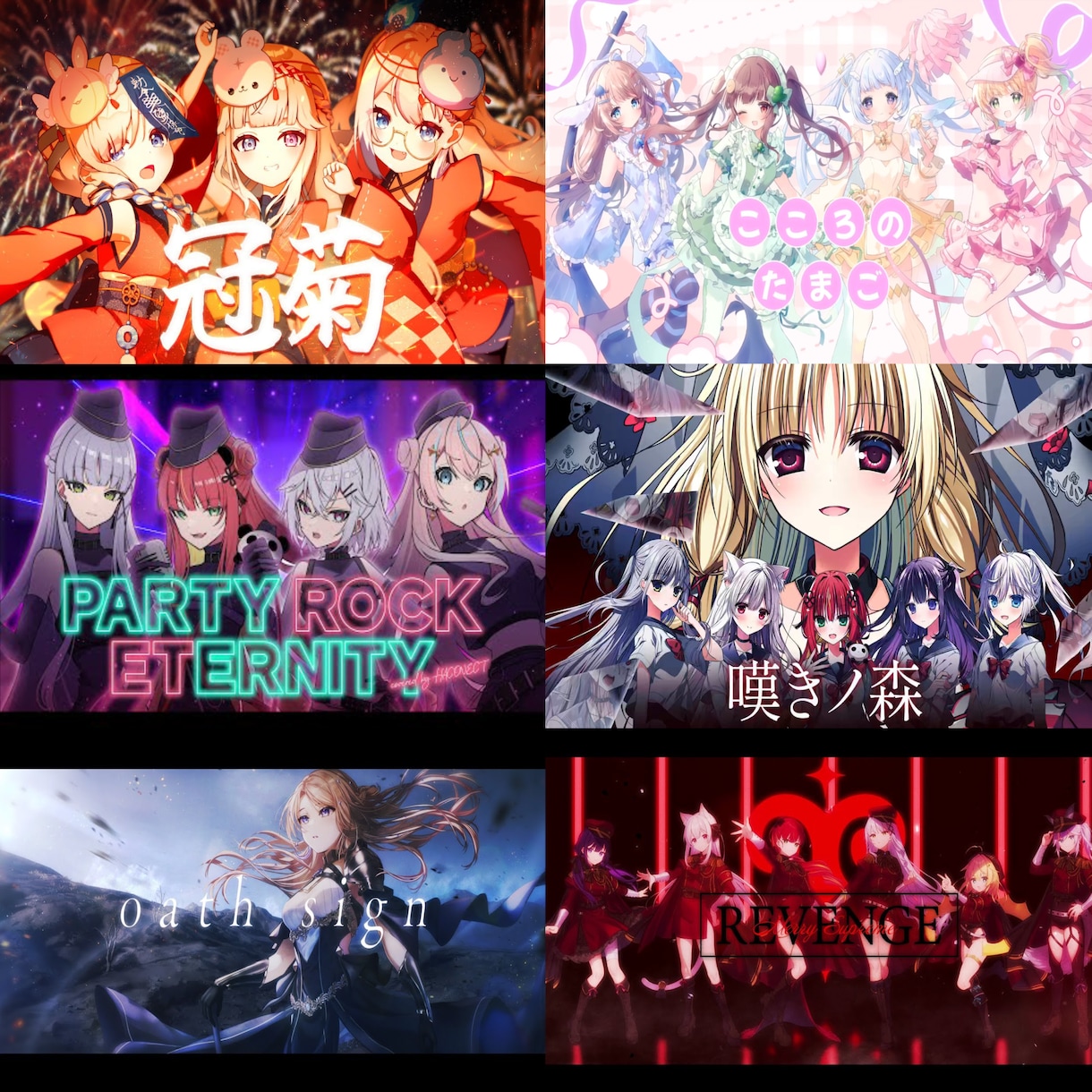 ボカロ・歌ってみた・オリジナル楽曲のMV作ります イラスト素材から映像を制作させていただきます。 イメージ1