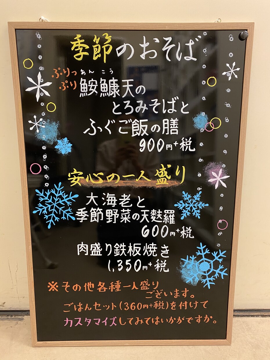 暖かみのあるブラックボードを作成します 派手でなく暖かみのあるボードに仕上がるよう心がけております。 イメージ3