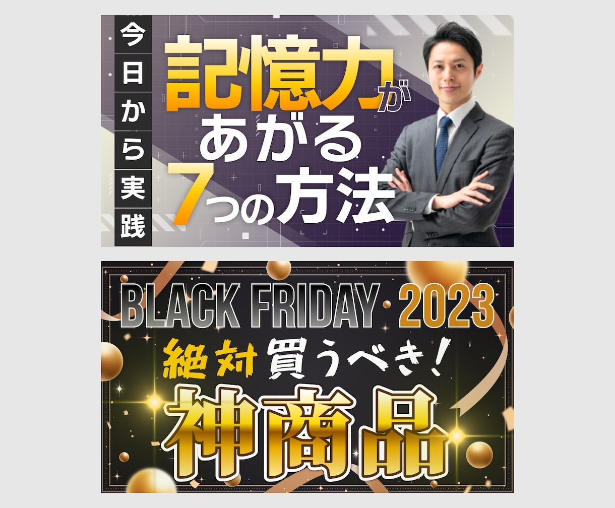 プロが目を引くYouTubeサムネイルを作成します 修正回数無制限！1枚2,000円 イメージ5