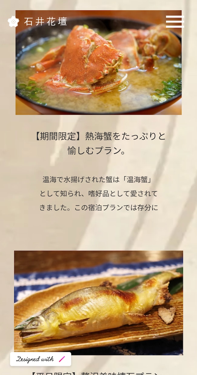 STUDIOを使って素早くコーディングを承ります 早く！安く！修正しやすい！STUDIOなら作成可能です イメージ3