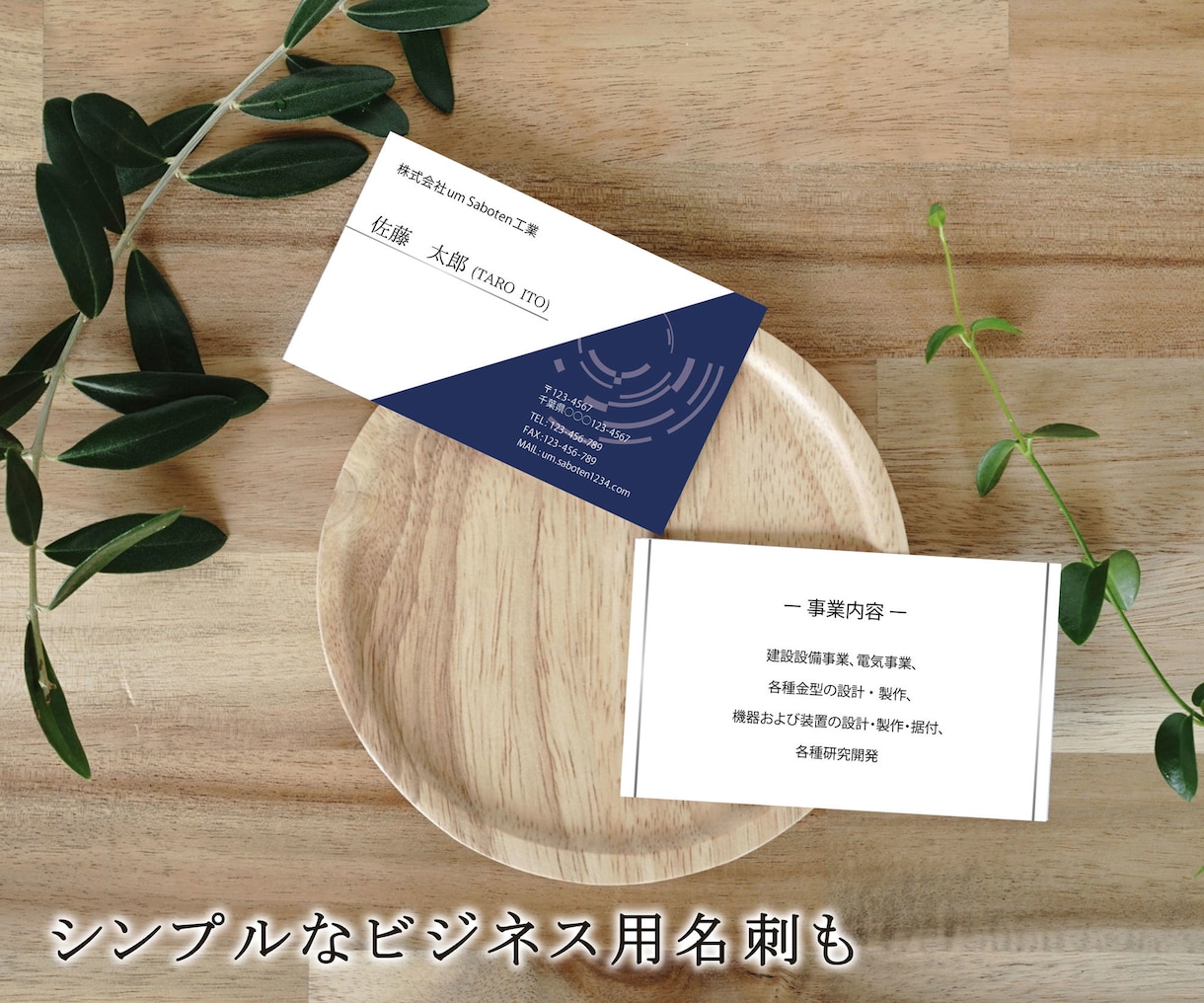 あなただけのオリジナル名刺を作成します テンプレートではない、他とかぶらない名刺を作成しませんか？！ イメージ3