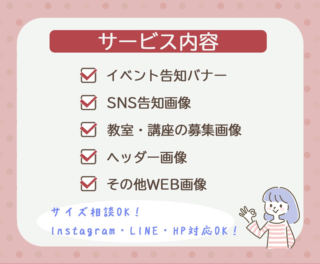 ママ・子ども向けイベント集客バナー制作します イベント・教室・講座・ワークショップの告知お任せください♪ イメージ3