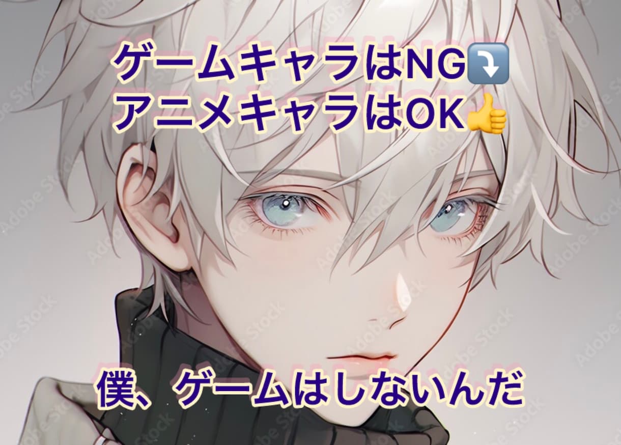 アナタの好きな推しキャラになります ★アナタの悩みやストレスを聴かせてください… イメージ4