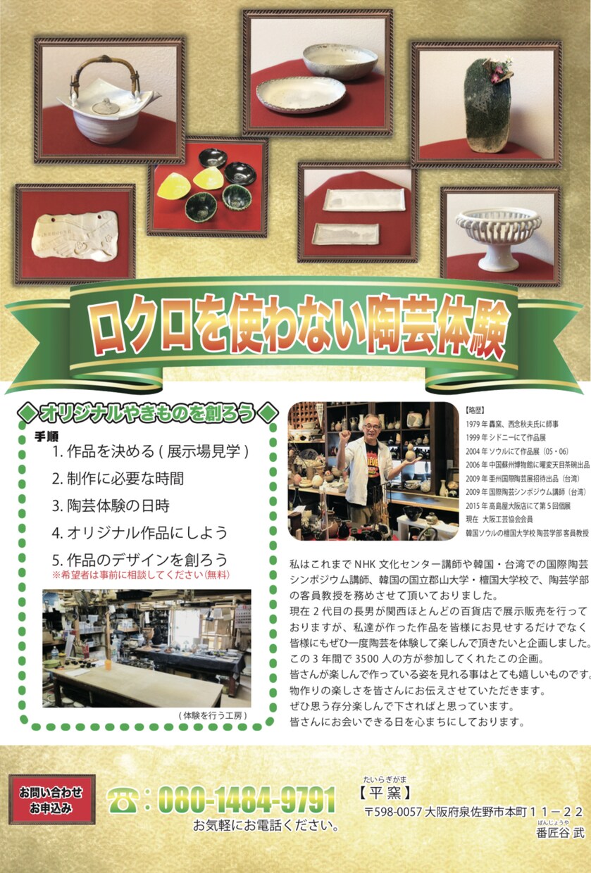 今時の可愛いorカッコいいチラシを制作します パッと目を引かなきゃ意味がない！思わずみてしまうチラシ♫ イメージ6