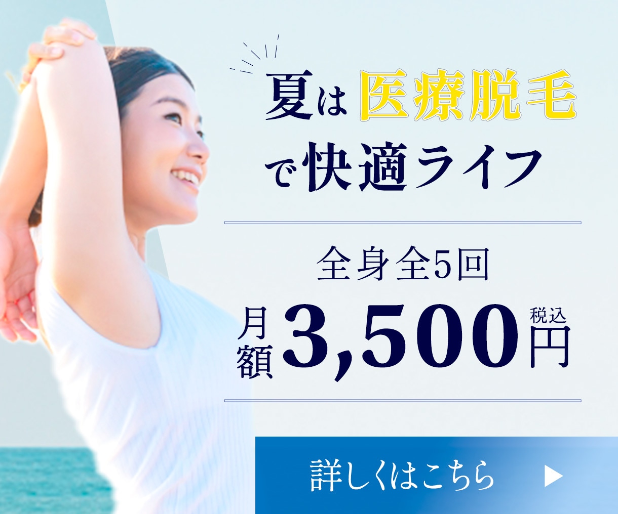 格安！全サイズ【1枚1500円】でバナー制作します 集客・売上UPを重視したデザインを作成 イメージ2