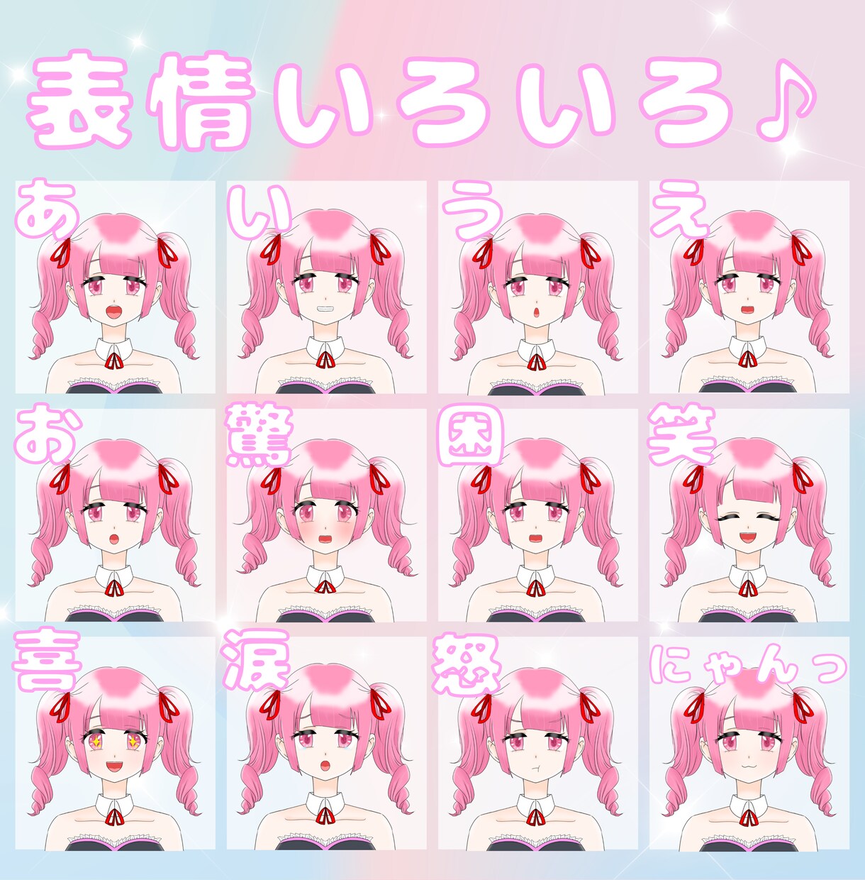 キャラクター作成・立ち絵・モデリング柔軟対応します 初めての方にもおすすめ♪お気軽にご相談ください♪ イメージ4