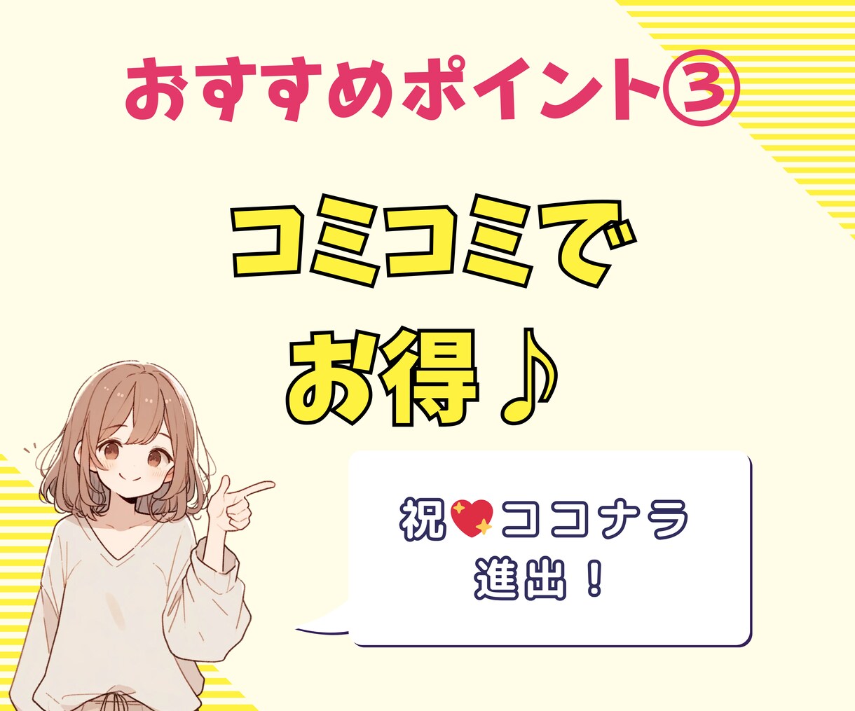 Youtube再生回数2000回向上します ㊗ココナラ進出！期間限定の記念価格です。振り分けOK！ イメージ4