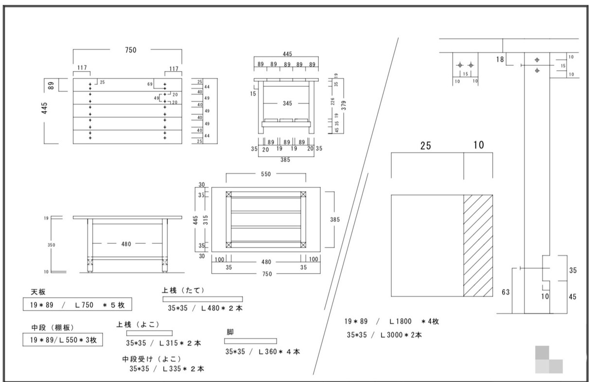 DIYや日曜大工初心者の方の応援致します お洒落なテーブルや壁を傷めないディアウォールなどお教えします イメージ8