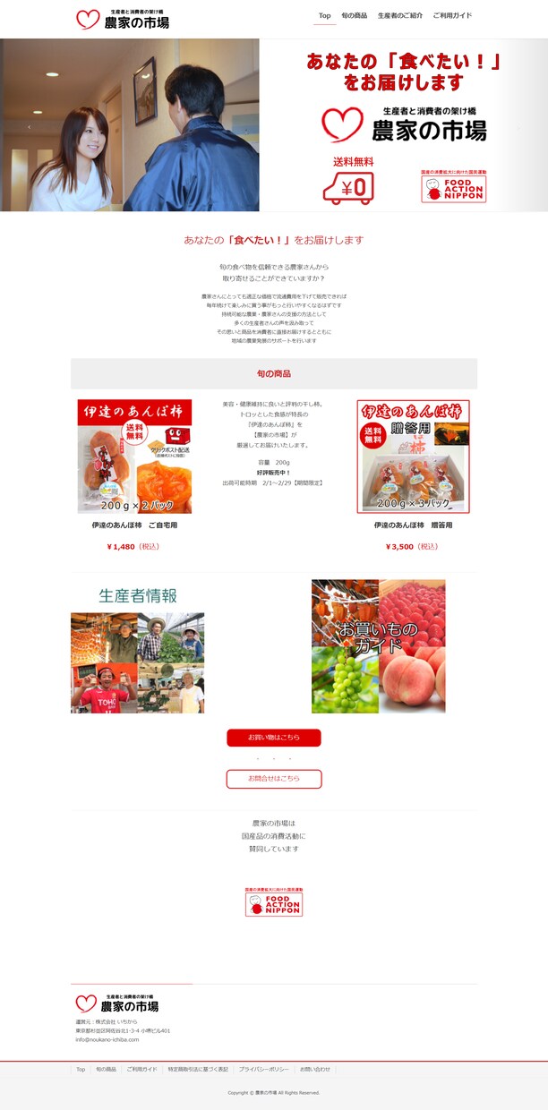 WordpressとBASEでECサイト作ります 初期費用や月額固定費をかけないECサイト運用のために イメージ3