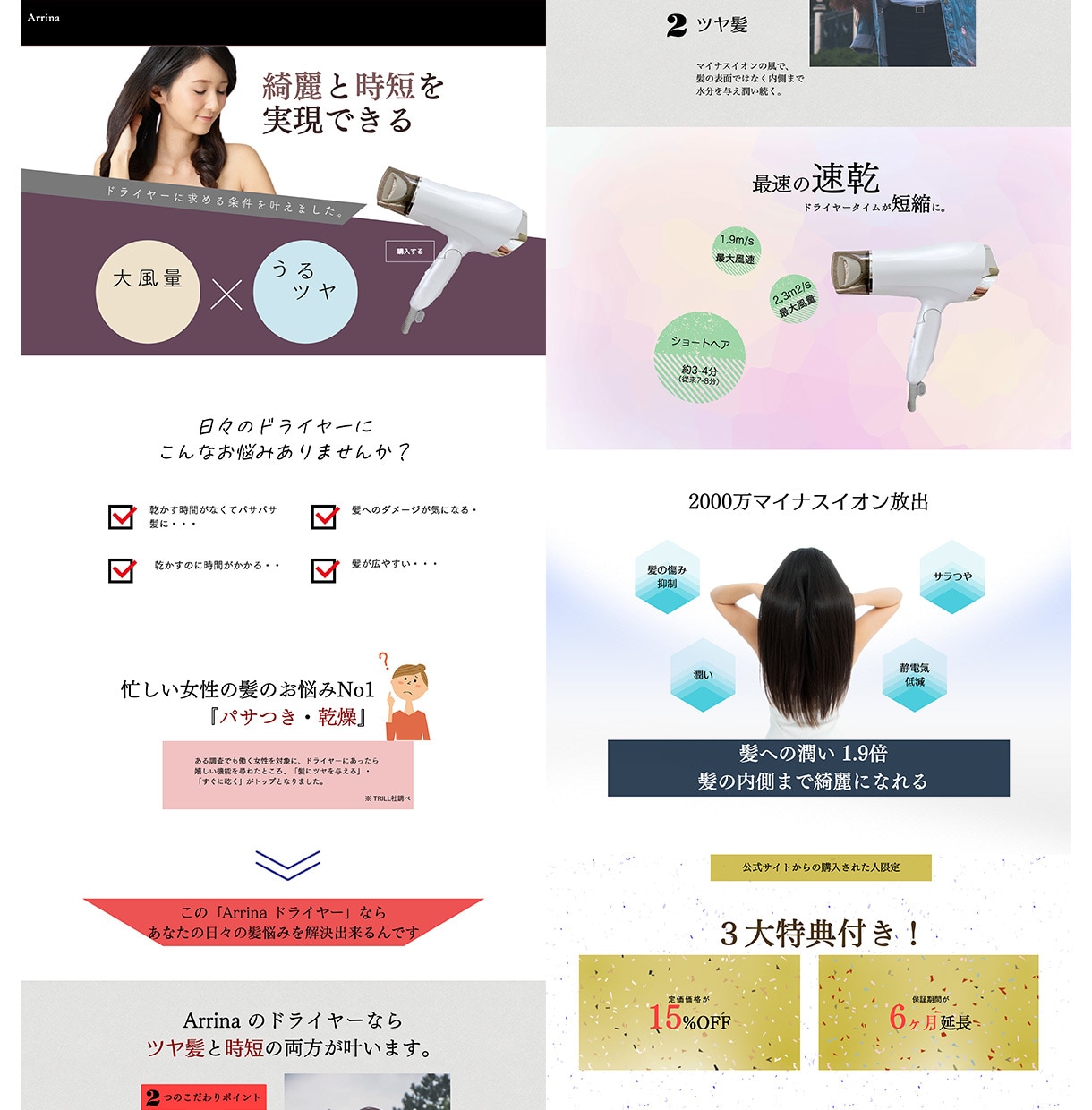 短期間・格安で本格的なLP制作いたします ヘッダー画像も作成いたします。 イメージ3