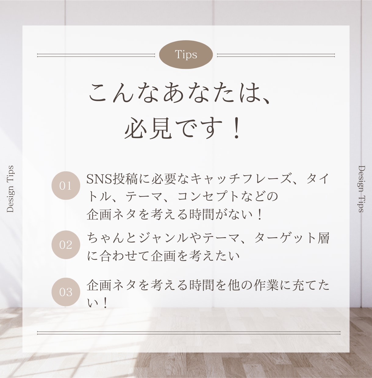 SNSの投稿ネタを最新AIを使用し制作します インスタ・YouTube・TikTok ・ブログ投稿ネタ制作 イメージ2