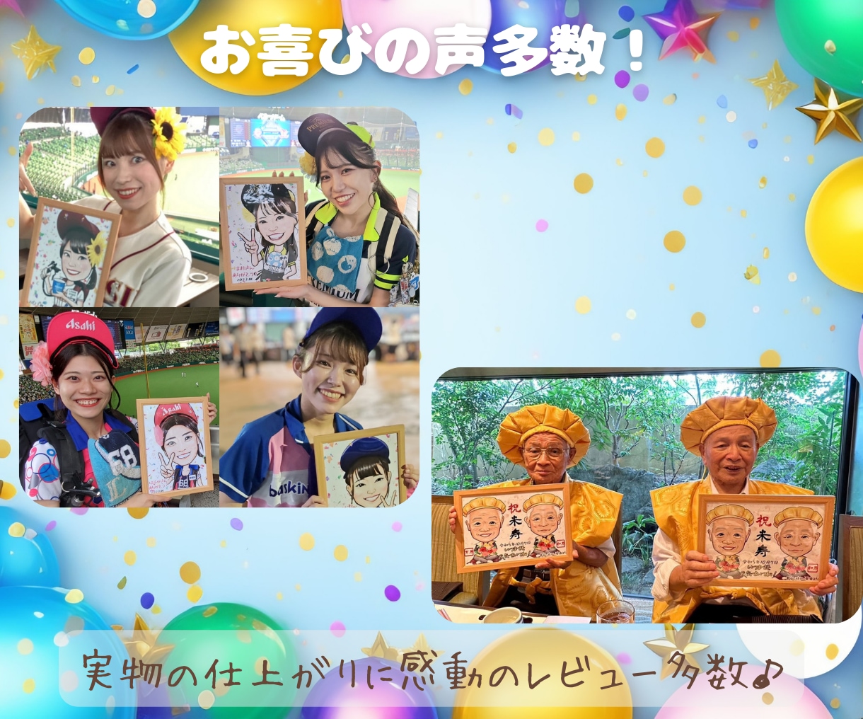 ご友人、ご家族へのプレゼントに高品質似顔絵描きます ★誕生日•記念日•お祝いのギフトに！印刷とデータで納品！ イメージ10