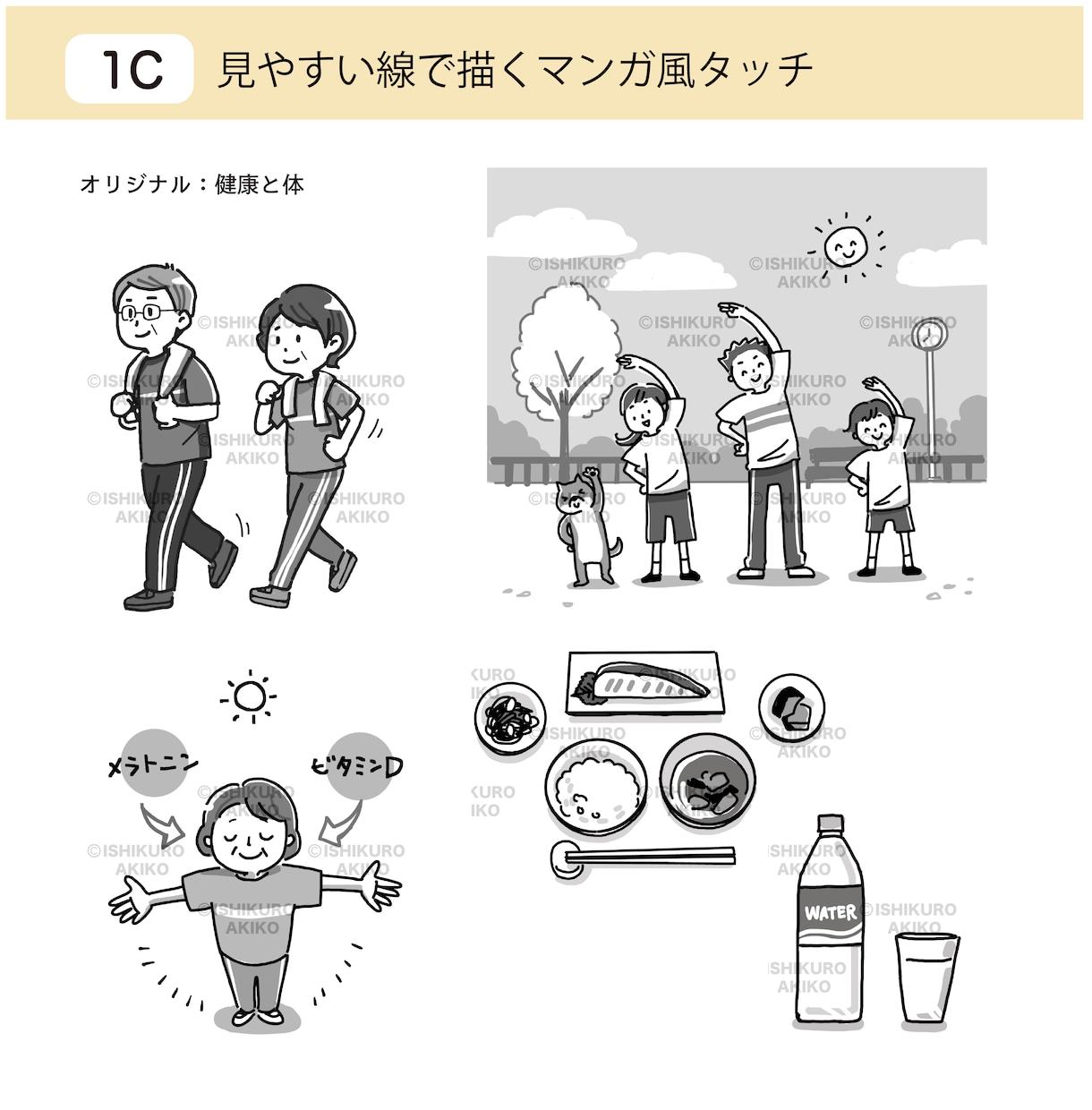 明るいタッチでわかりやすいイラスト制作します 経験豊富なプロイラストレーターが丁寧にヒアリング イメージ4