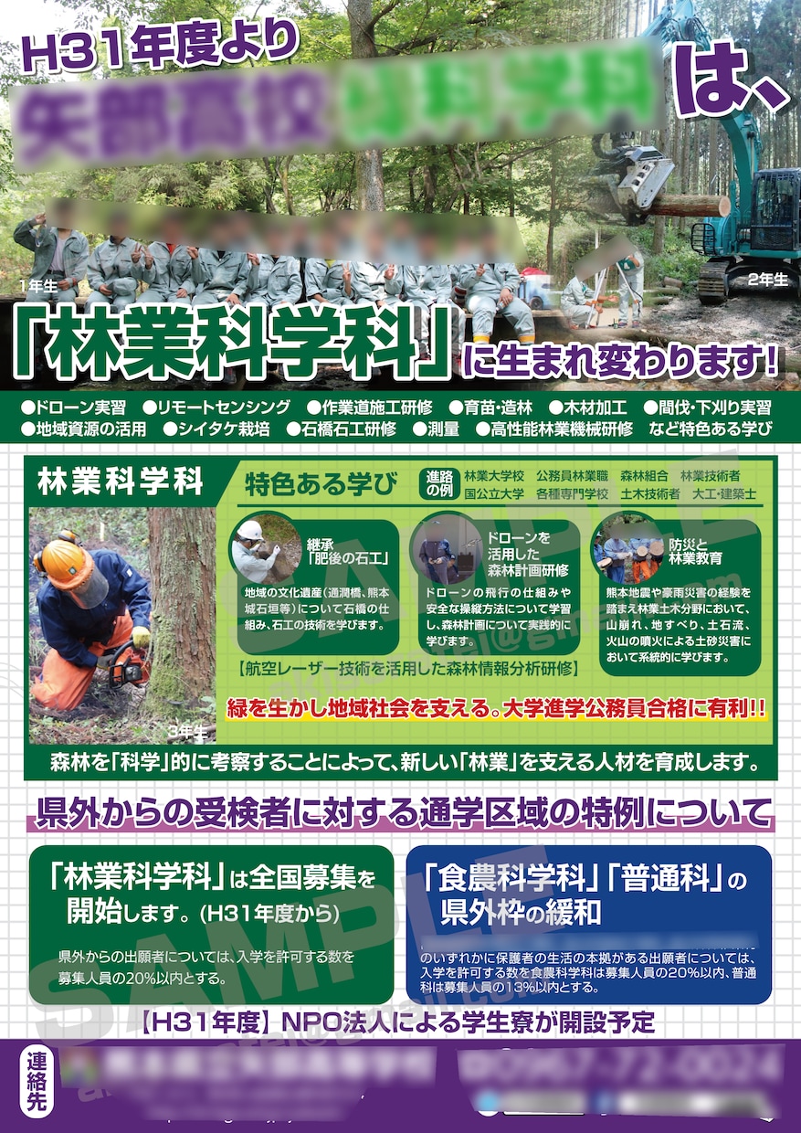 プロがチラシデータを最安・最短当日作成します メニュー、イベント、企業案内など、あらゆる印刷物に対応可能！ イメージ3