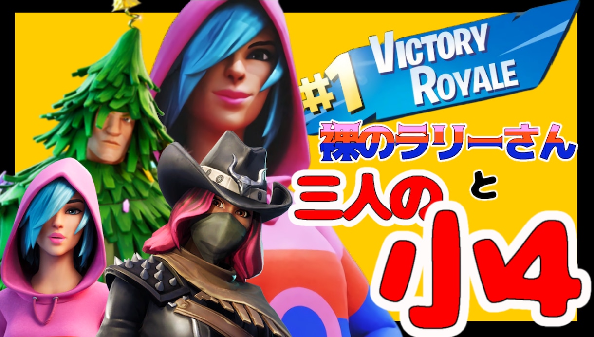 Youtubeのサムネイル制作等画像製作いたします Youtuberとして再生回数を増やしたい方にぜひ イメージ2