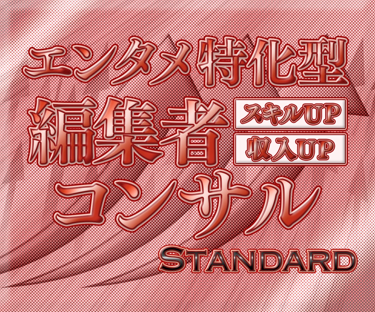 エンタメ特化型SNS動画編集のHow-to教えます ✅ココナラ初出品記念につき先着3名様限定30％OFF！✅ イメージ1