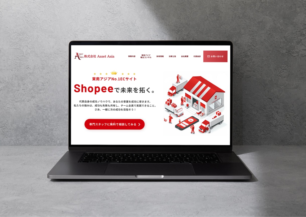 高品質なLPをWordPressで制作致します 集客に強い/高品質/リーズナブル/初心者でも安心 イメージ7